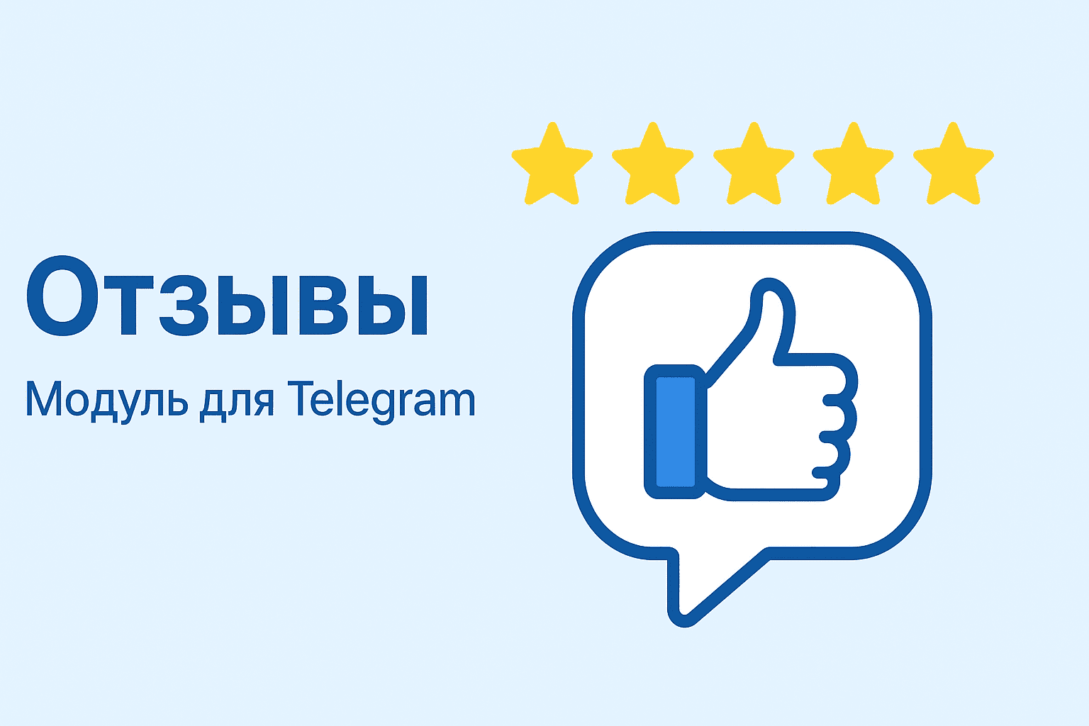 Обложка Feedback