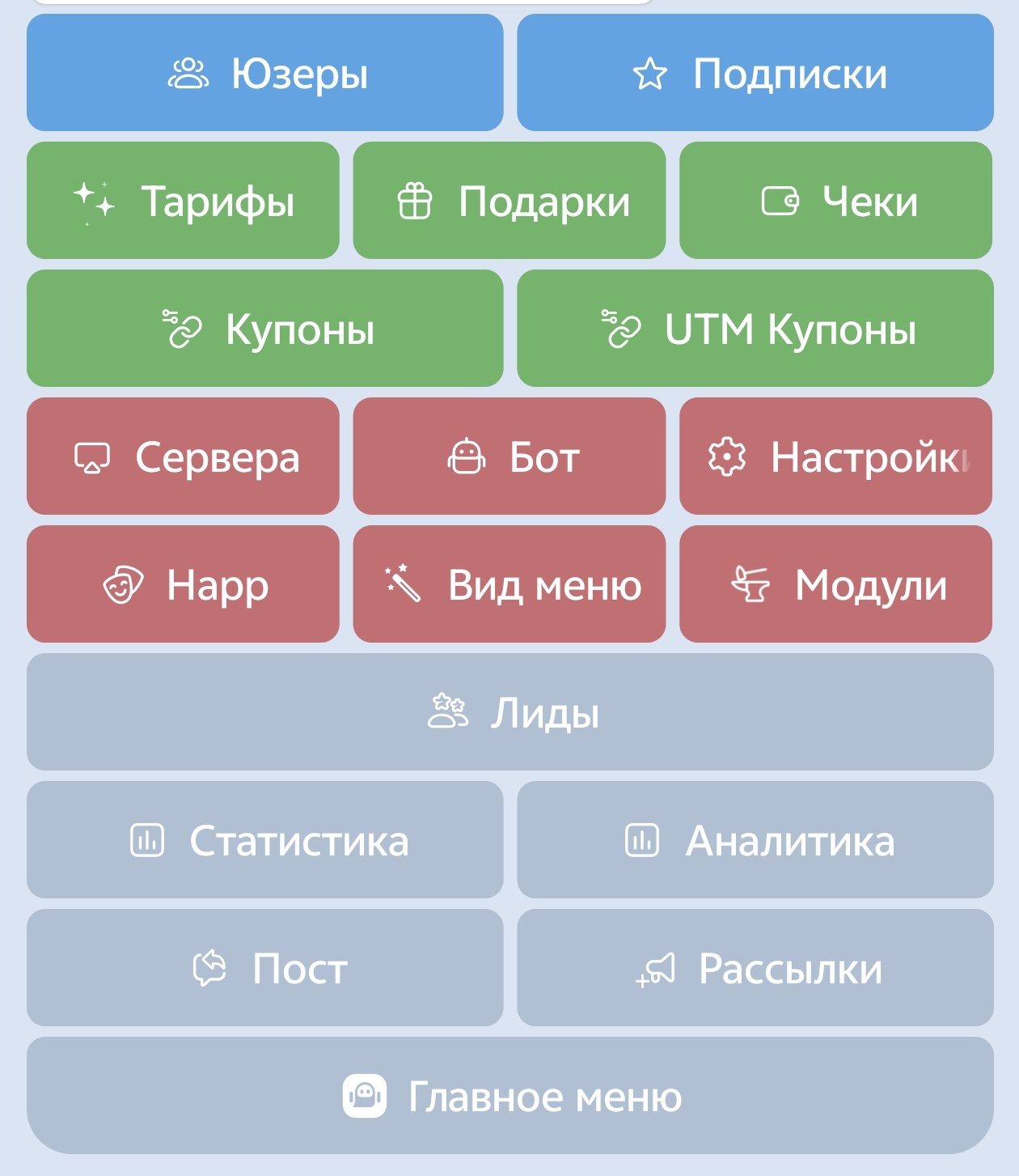 Обложка MenuLayout