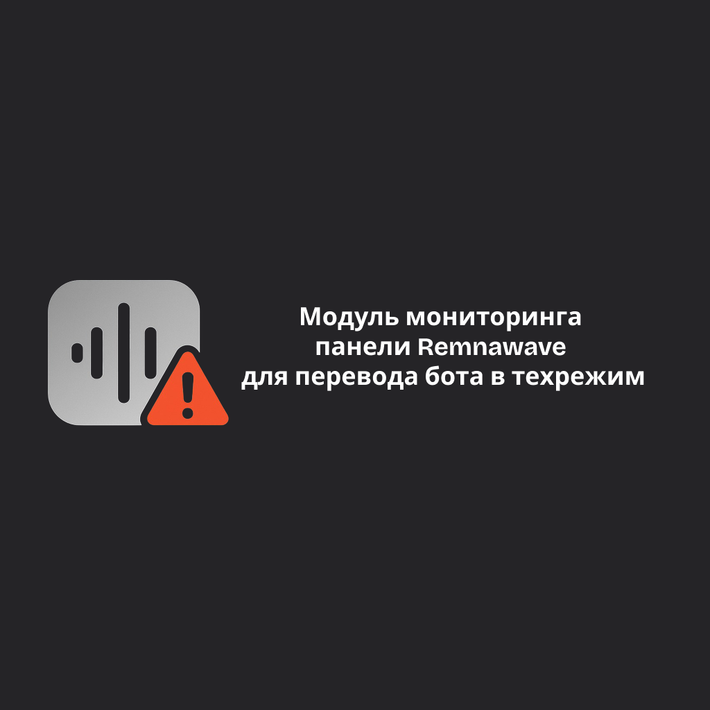 Обложка RemnawaveMonitor