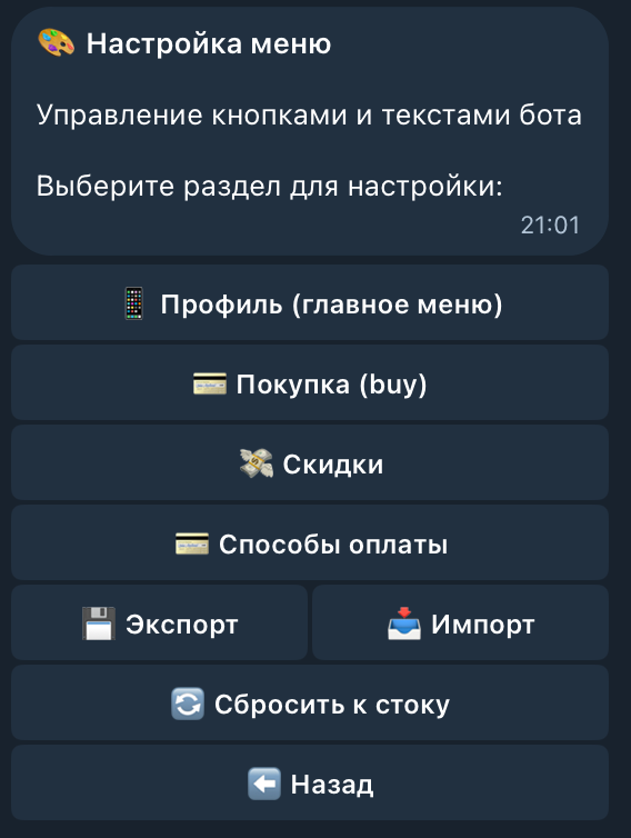 Обложка custommenu