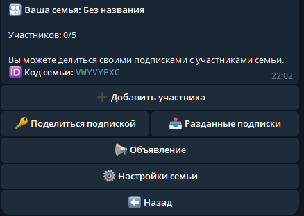Обложка family_sharing