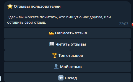 Обложка feedback_reward