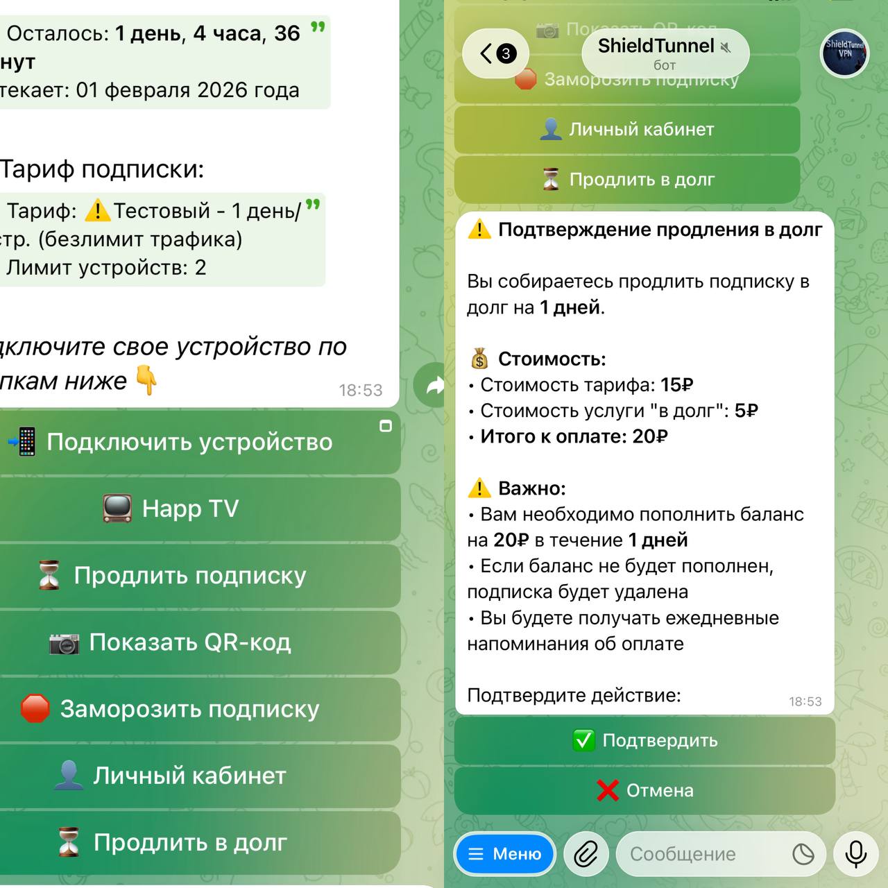 Обложка on_loan