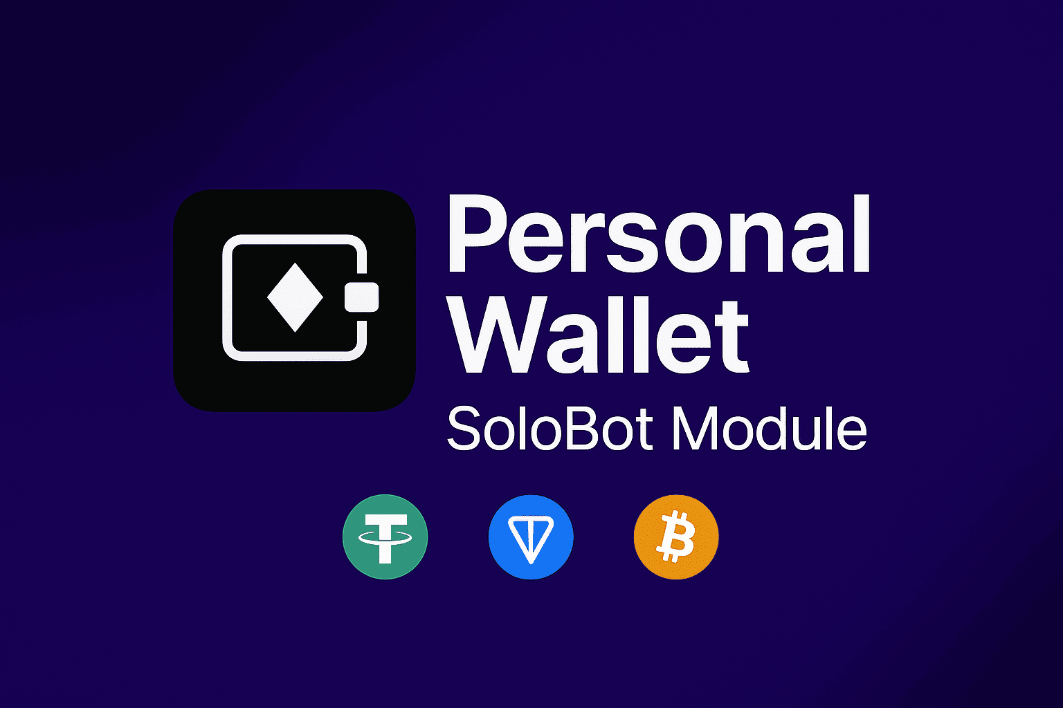 Обложка personal_wallet