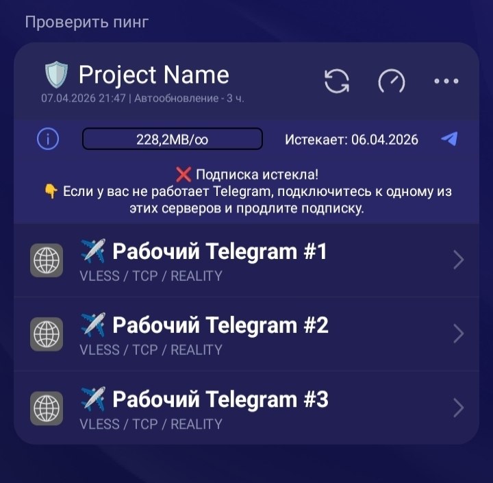 Обложка subscription_telegram