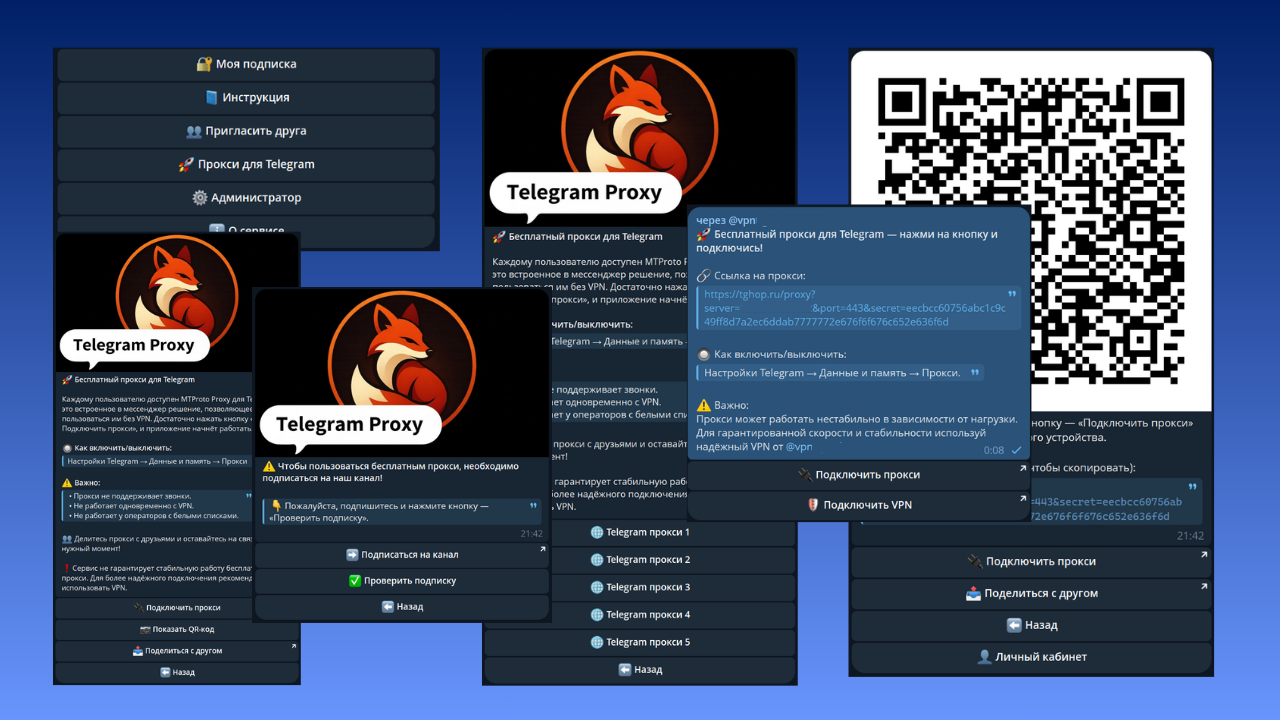 Обложка tgproxy_menu