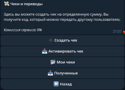Обложка transfers