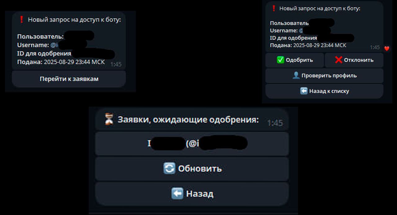 Обложка user_approval