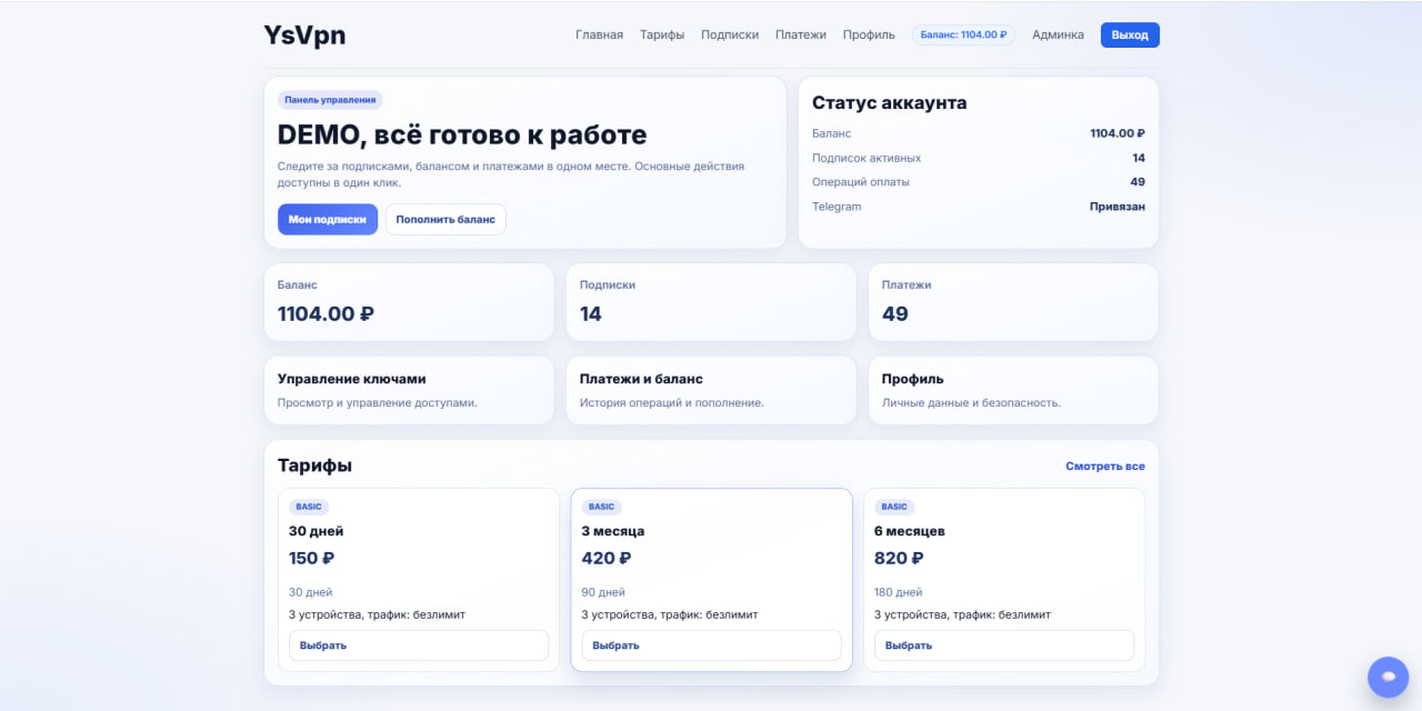 Обложка web_cabinet