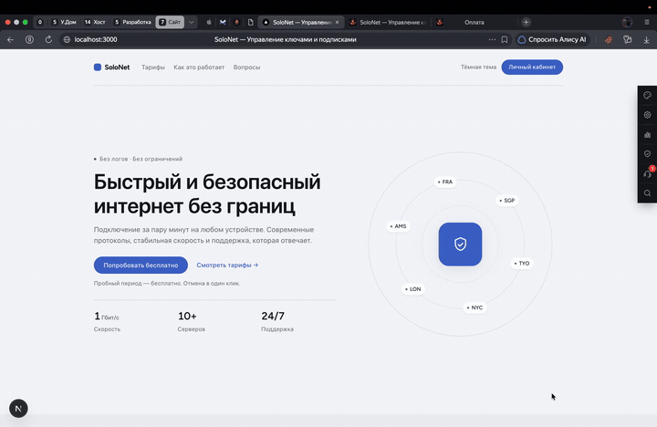 Стандарт+ — Десктоп · светлая — 1