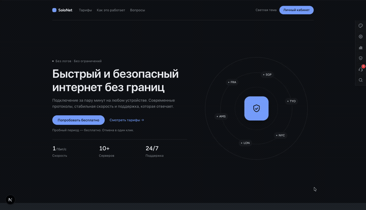 Стандарт+ — 1